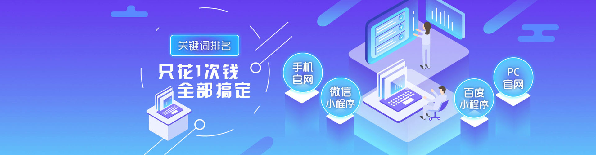 涞水百度推广费用