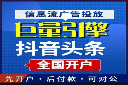 百度推广返点，打造营销新模式
